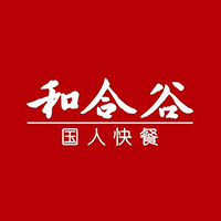 和合谷