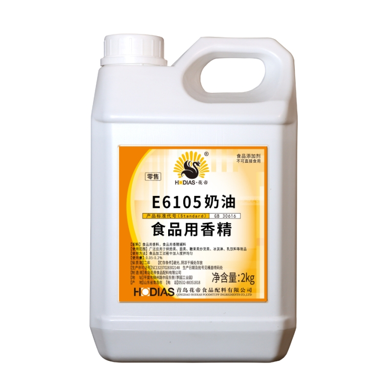 E6105奶油食品用香精