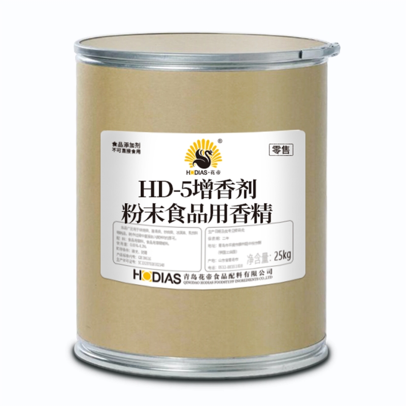 HD-5增香剂粉末食品用香精